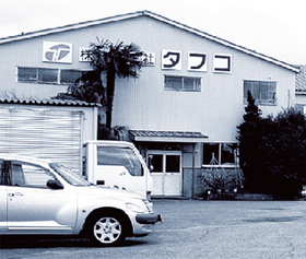 企業(yè)簡介