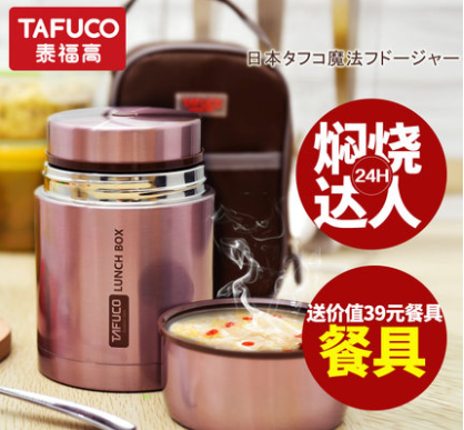 泰福高燜燒壺使用方法第2張 泰福高燜燒壺使用方法第2張
