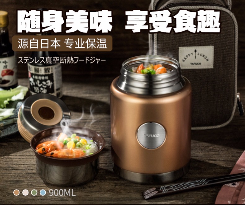 泰福高不銹鋼燜燒壺第4張 泰福高不銹鋼燜燒壺第4張