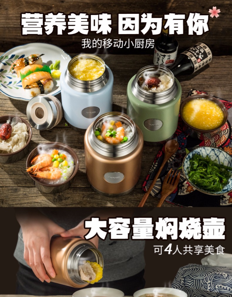 泰福高不銹鋼燜燒壺第7張 泰福高不銹鋼燜燒壺第7張