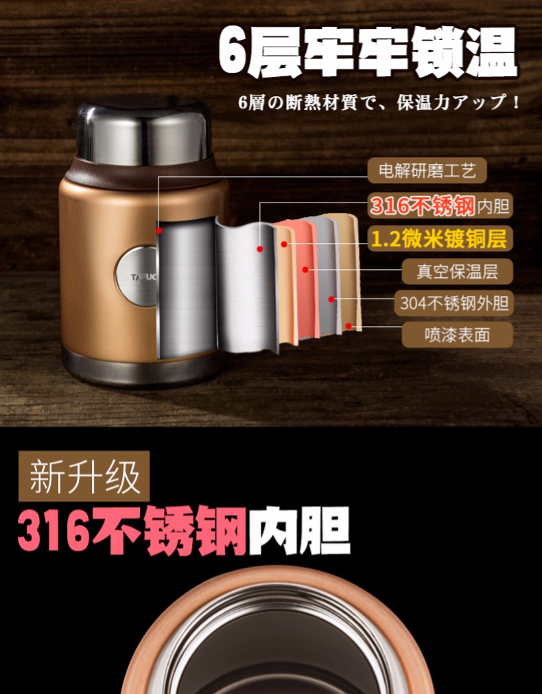 泰福高不銹鋼燜燒壺第8張 泰福高不銹鋼燜燒壺第8張