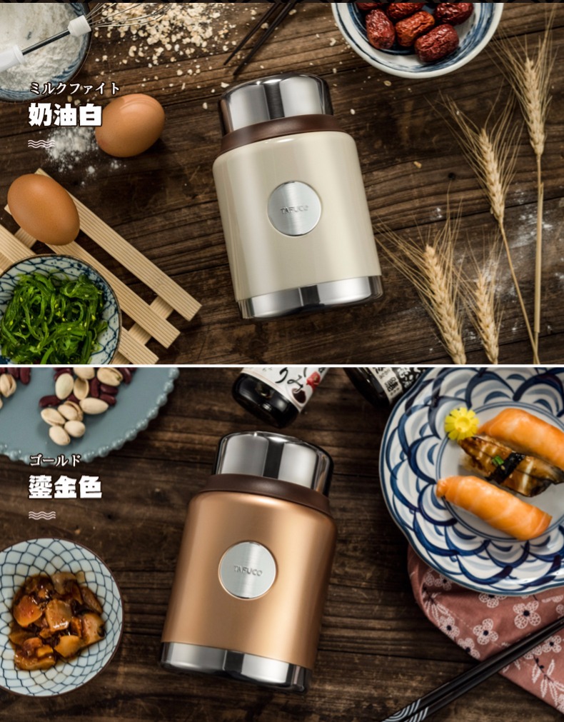 泰福高不銹鋼燜燒壺第12張 泰福高不銹鋼燜燒壺第12張