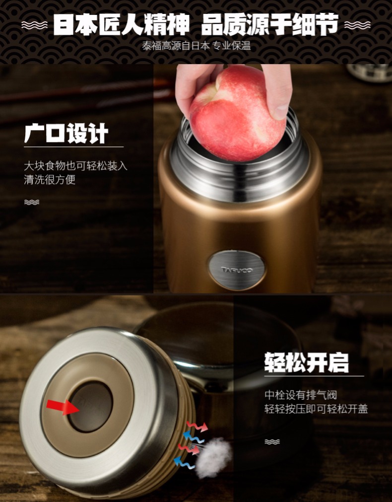 泰福高不銹鋼燜燒壺第16張 泰福高不銹鋼燜燒壺第16張