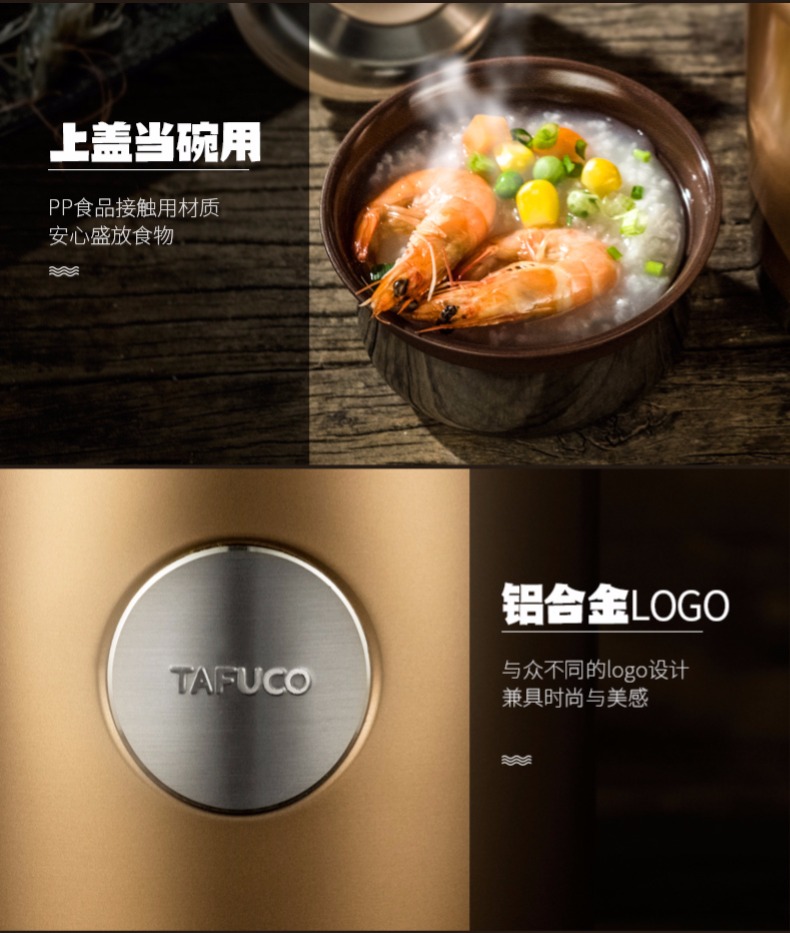 泰福高不銹鋼燜燒壺第17張 泰福高不銹鋼燜燒壺第17張