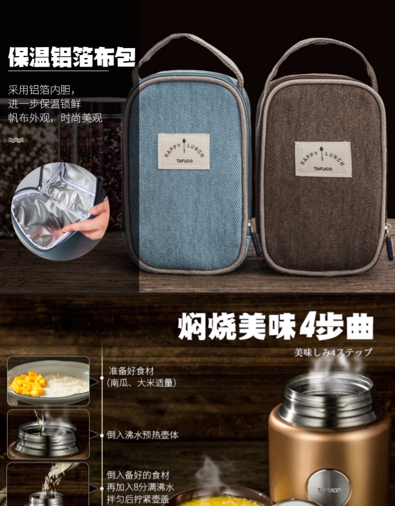 泰福高不銹鋼燜燒壺第18張 泰福高不銹鋼燜燒壺第18張