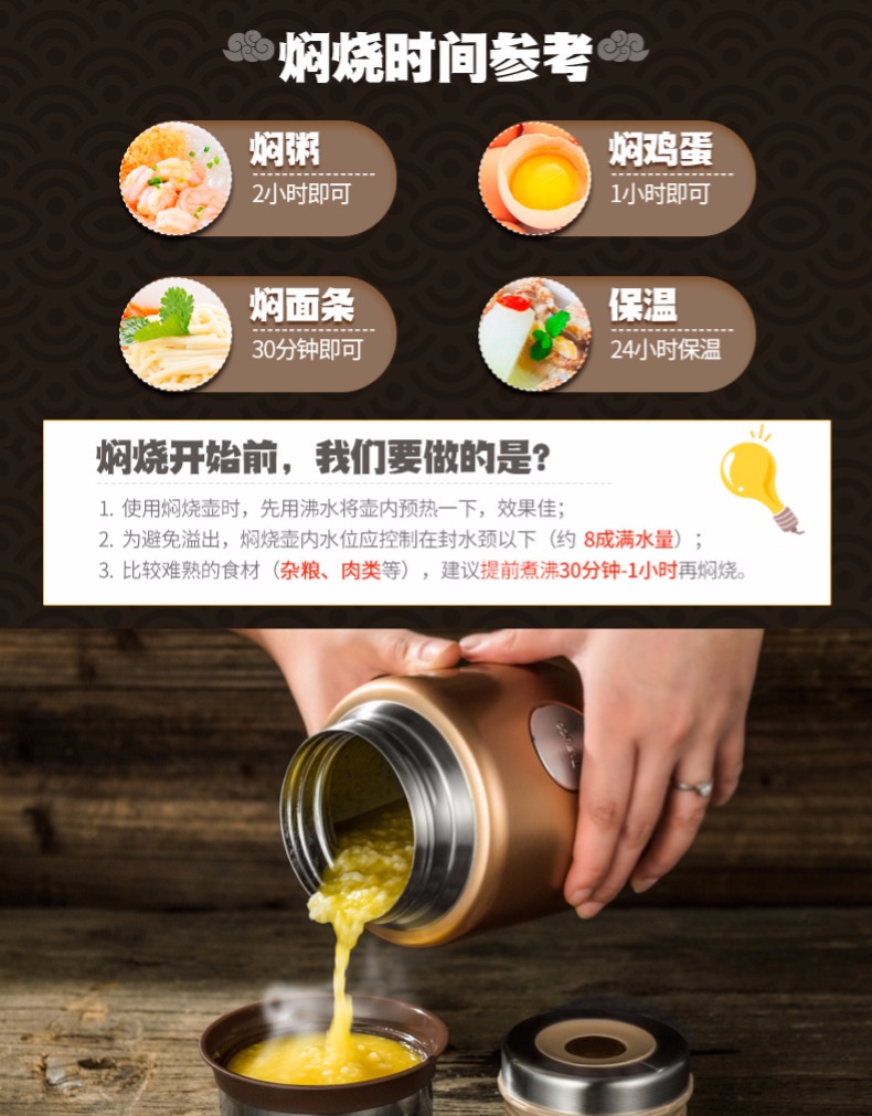 泰福高不銹鋼燜燒壺第20張 泰福高不銹鋼燜燒壺第20張