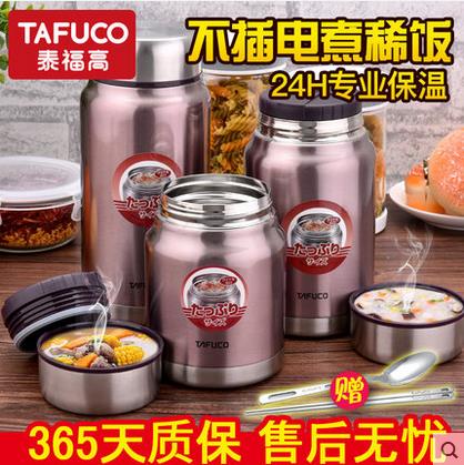 燜燒壺怎么選擇?從哪幾個(gè)方面第1張 燜燒壺怎么選擇?從哪幾個(gè)方面第1張