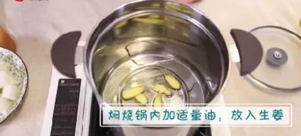 老鴨冬瓜湯第3張 老鴨冬瓜湯第3張