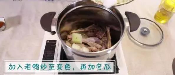 老鴨冬瓜湯第4張 老鴨冬瓜湯第4張