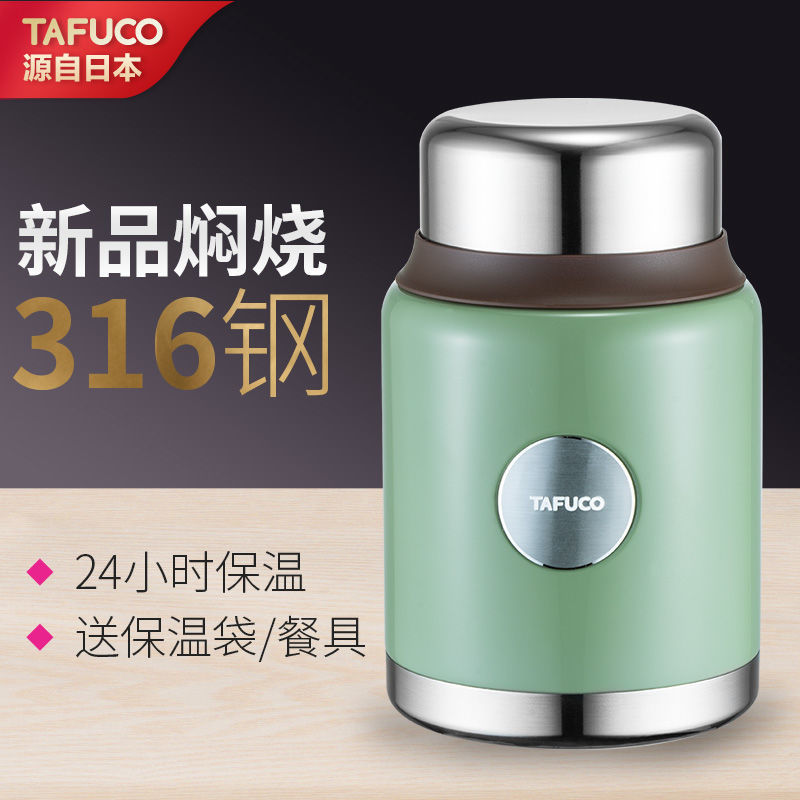 泰福高不銹鋼燜燒壺第1張 泰福高不銹鋼燜燒壺第1張