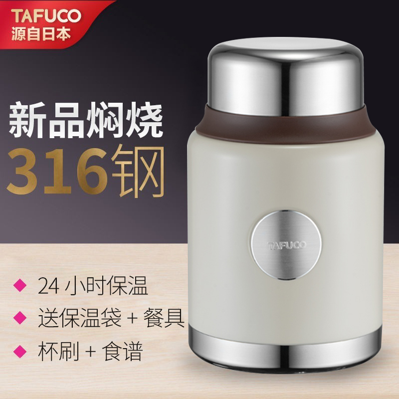 泰福高不銹鋼燜燒壺第2張 泰福高不銹鋼燜燒壺第2張