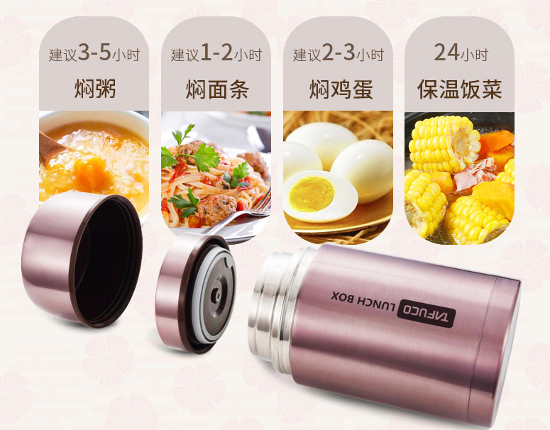 燜燒壺與保溫杯的區(qū)別