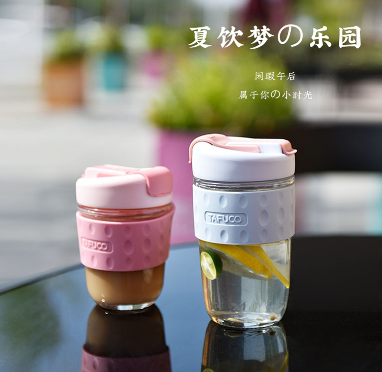 泰福高雙飲口咖啡玻璃杯T8150