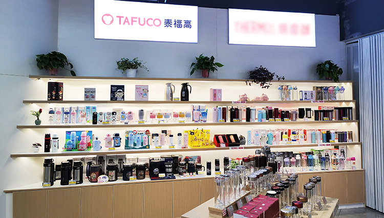大力發(fā)展現(xiàn)線下市場