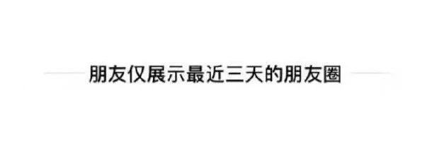 T說 | 在朋友圈消失的年輕人怎么了？