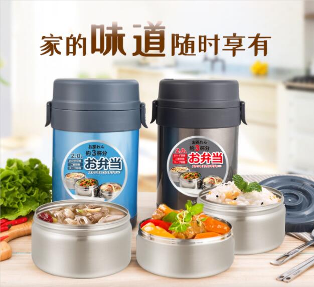 泰福高不銹鋼保溫飯盒T0060/0061