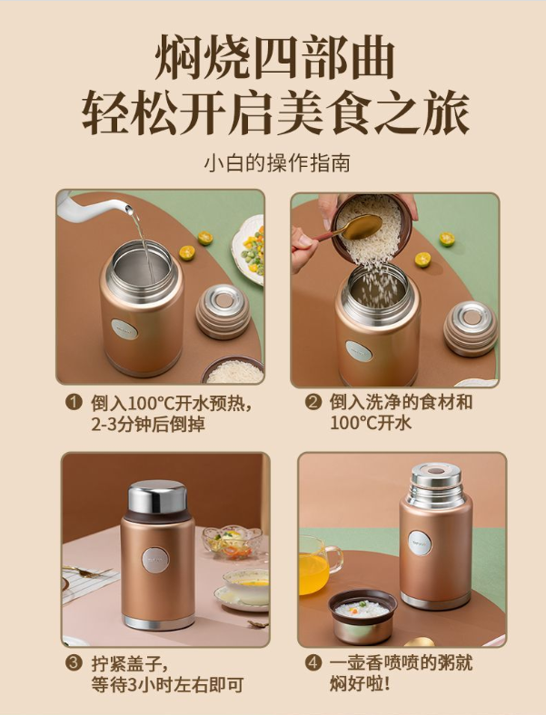 泰福高不銹鋼燜燒壺第21張 泰福高不銹鋼燜燒壺第21張