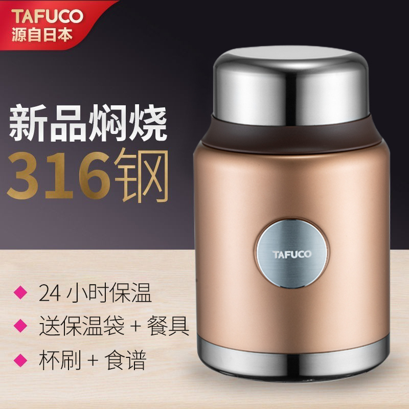 泰福高不銹鋼燜燒壺第3張 泰福高不銹鋼燜燒壺第3張