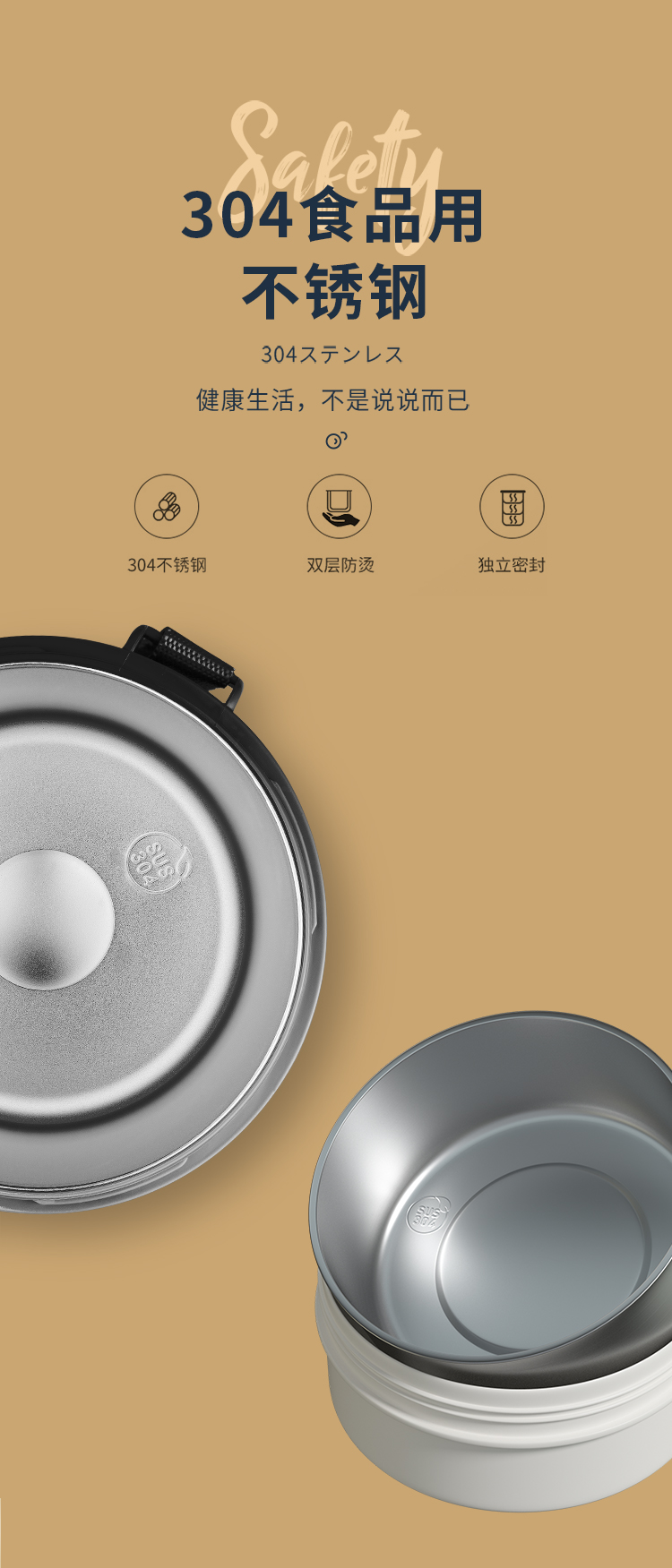 泰福高泰和保溫飯盒第7張 泰福高泰和保溫飯盒第7張