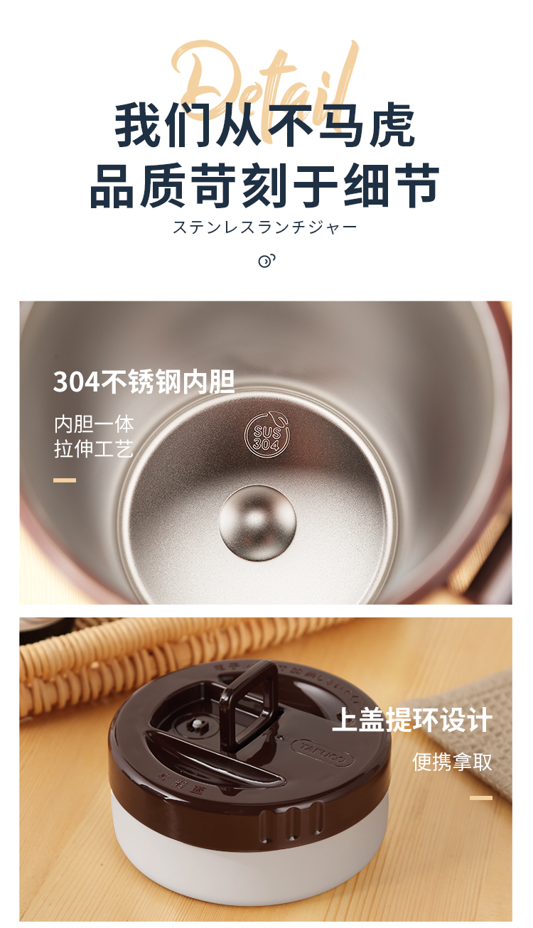 泰福高泰和保溫飯盒第15張 泰福高泰和保溫飯盒第15張
