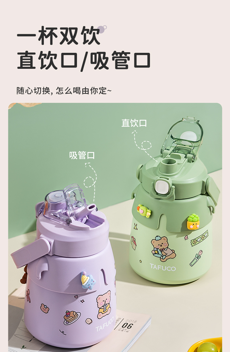 泰福高大肚保溫杯第6張 泰福高大肚保溫杯第6張