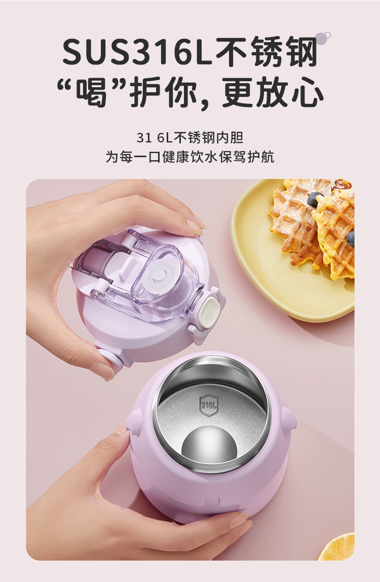 泰福高大肚保溫杯第9張 泰福高大肚保溫杯第9張