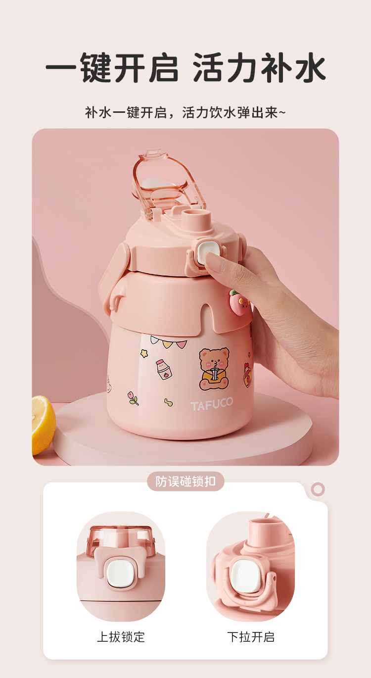 泰福高大肚保溫杯第10張 泰福高大肚保溫杯第10張