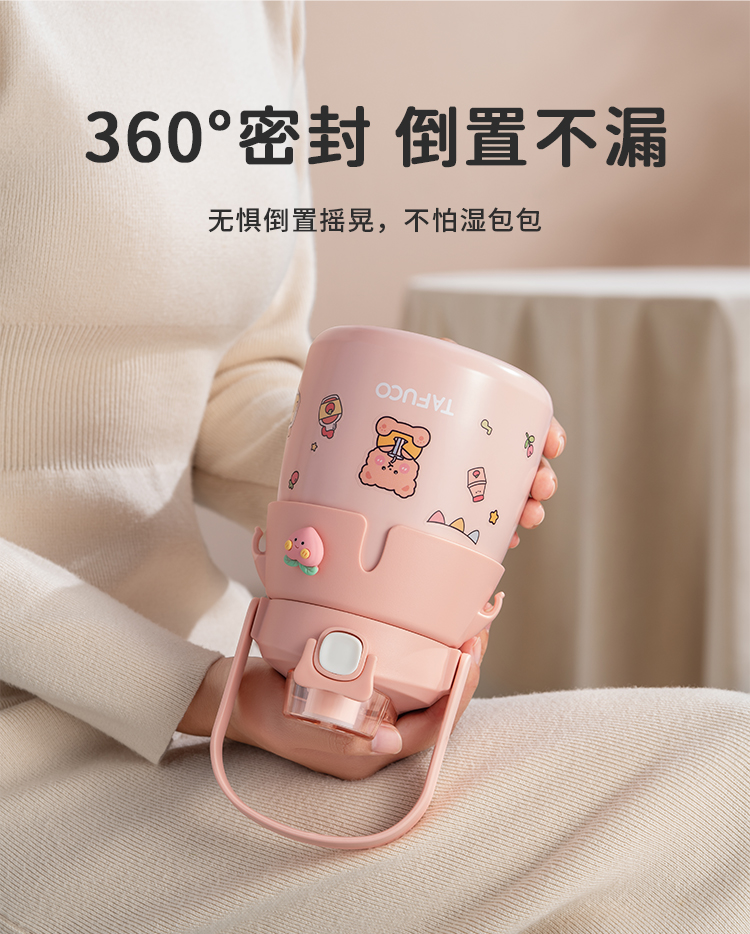 泰福高大肚保溫杯第11張 泰福高大肚保溫杯第11張