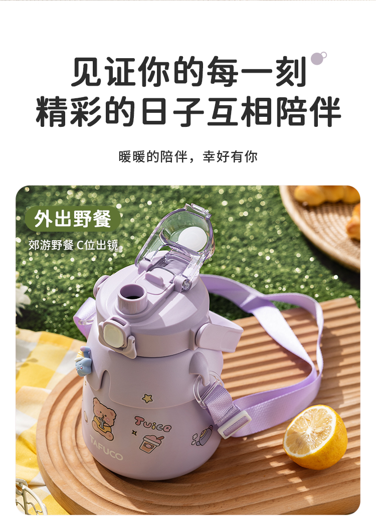 泰福高大肚保溫杯第12張 泰福高大肚保溫杯第12張