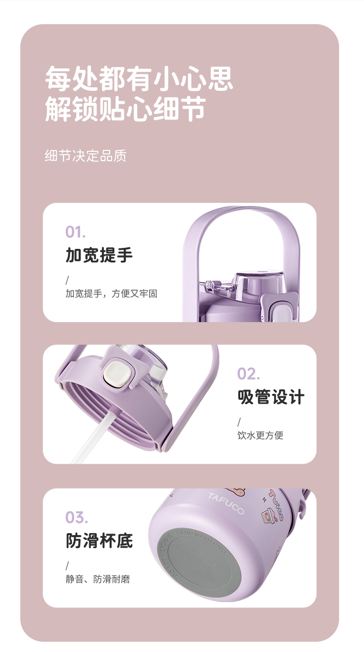 泰福高大肚保溫杯第16張 泰福高大肚保溫杯第16張