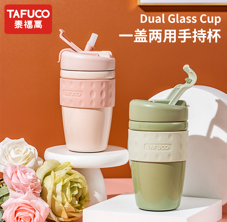 泰福高醇香雙飲咖啡杯