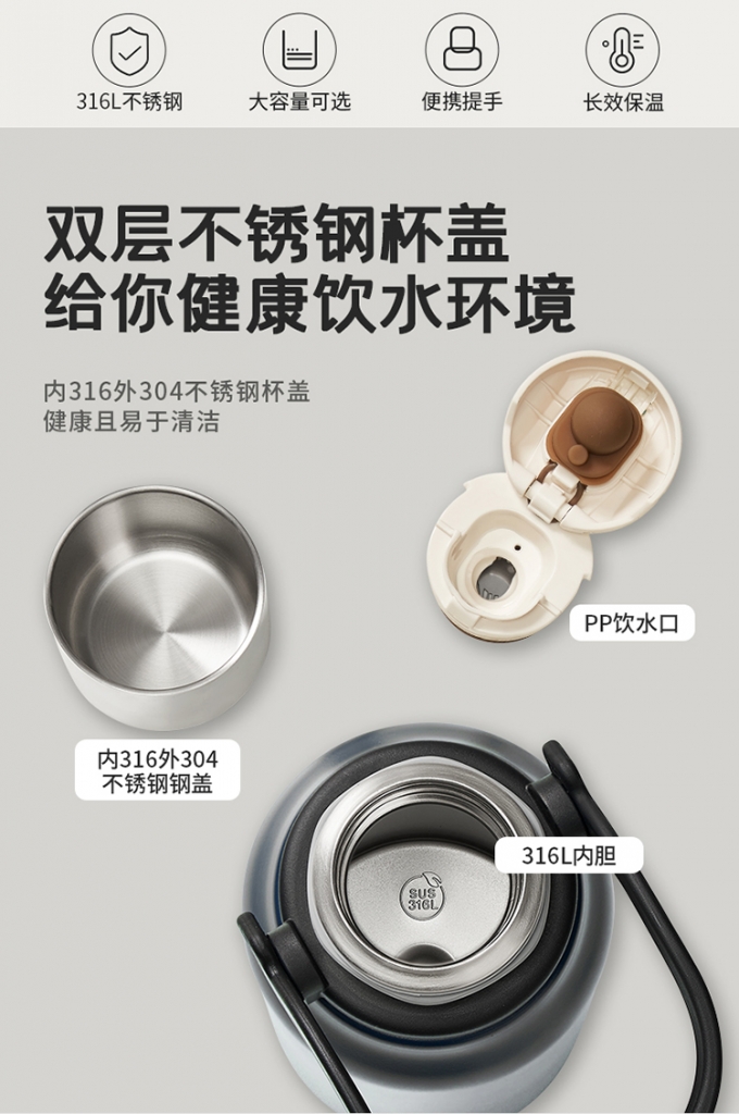 泰福高樂享保溫壺1170第2張 泰福高樂享保溫壺1170第2張