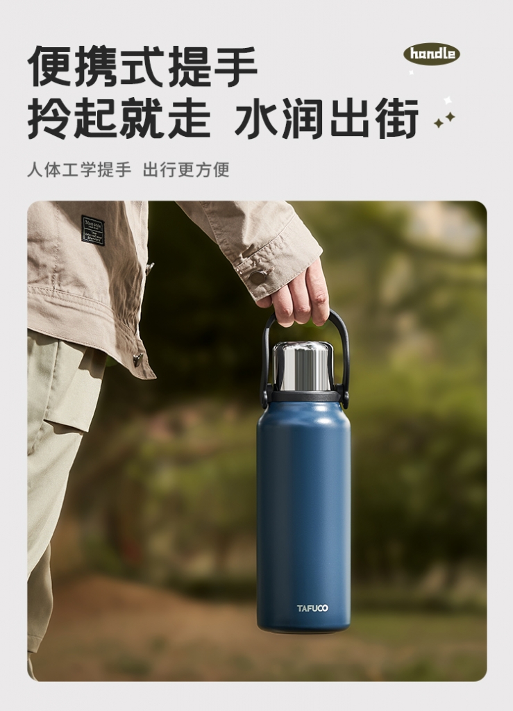 泰福高樂享保溫壺1170第3張 泰福高樂享保溫壺1170第3張