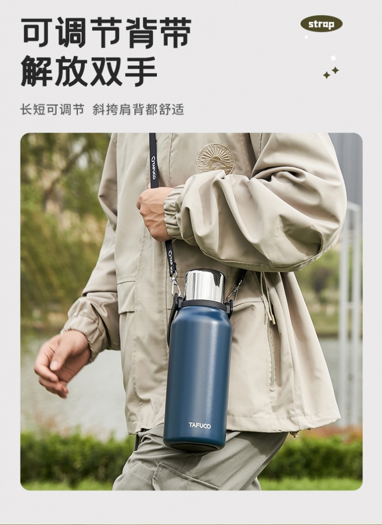 泰福高樂享保溫壺1170第4張 泰福高樂享保溫壺1170第4張