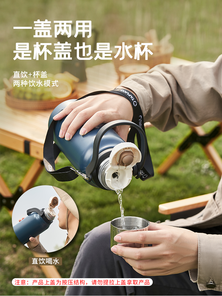 泰福高樂享保溫壺1170第5張 泰福高樂享保溫壺1170第5張