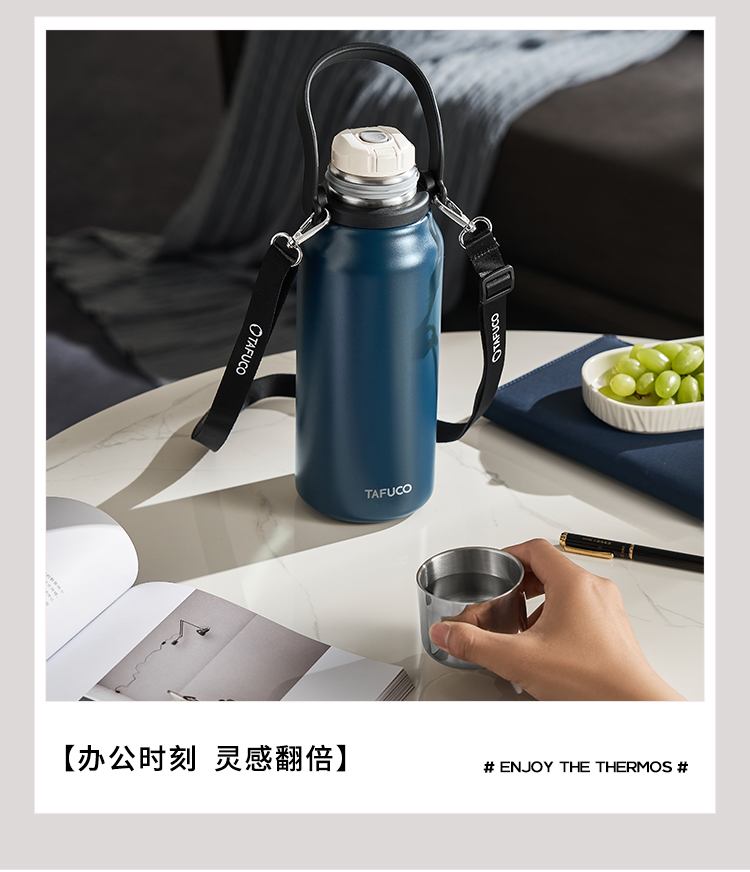 泰福高樂享保溫壺1170第8張 泰福高樂享保溫壺1170第8張