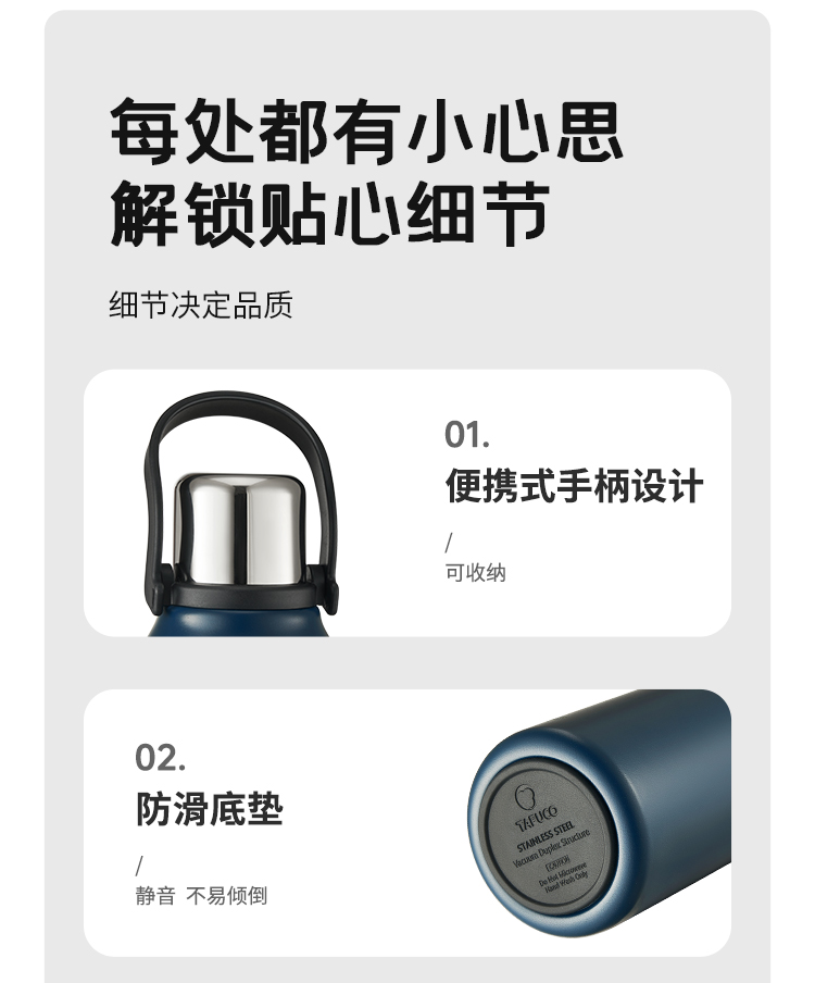 泰福高樂享保溫壺1170第10張 泰福高樂享保溫壺1170第10張