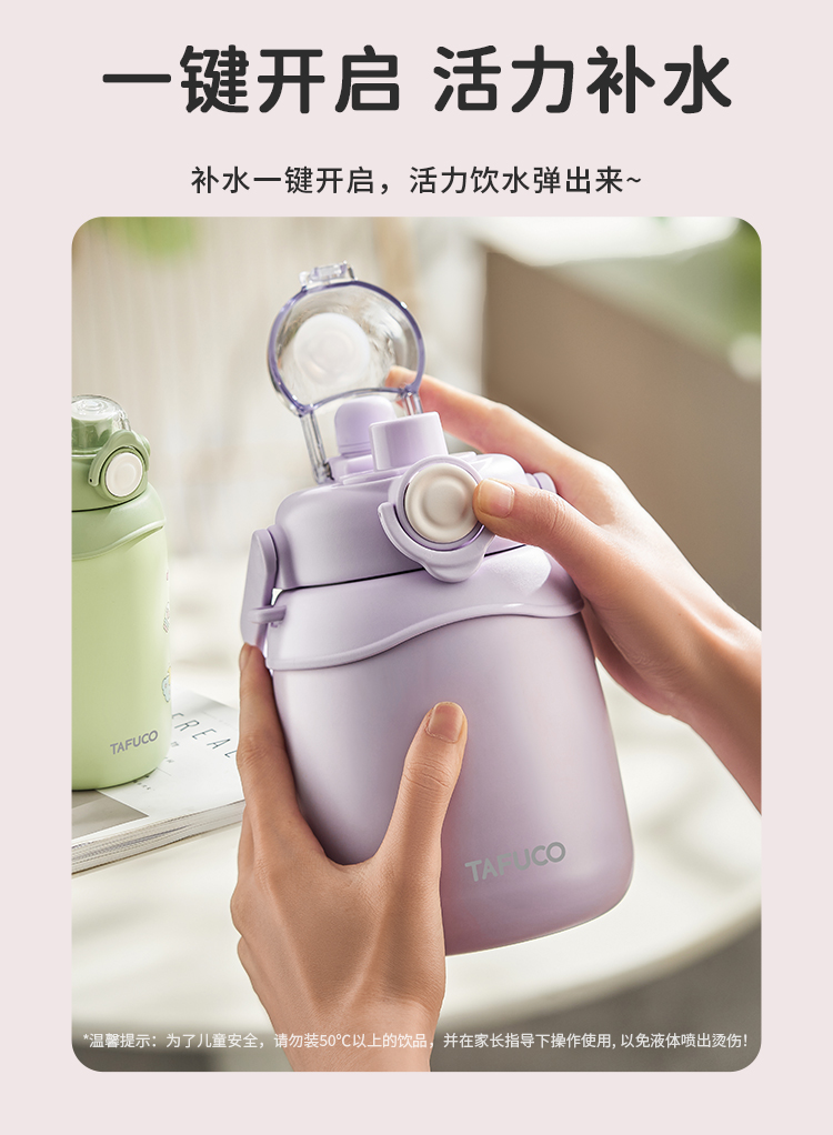 泰福高大肚保溫杯2350第8張 泰福高大肚保溫杯2350第8張