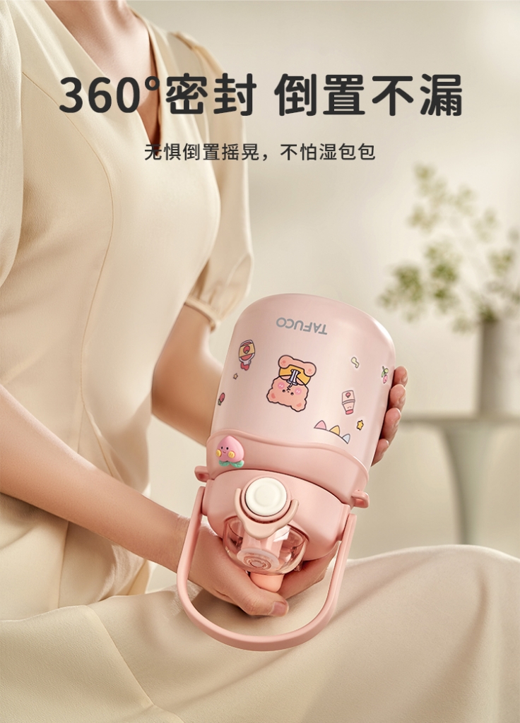 泰福高大肚保溫杯2350第10張 泰福高大肚保溫杯2350第10張