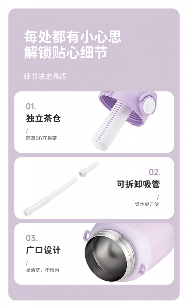 泰福高大肚保溫杯2350第14張 泰福高大肚保溫杯2350第14張