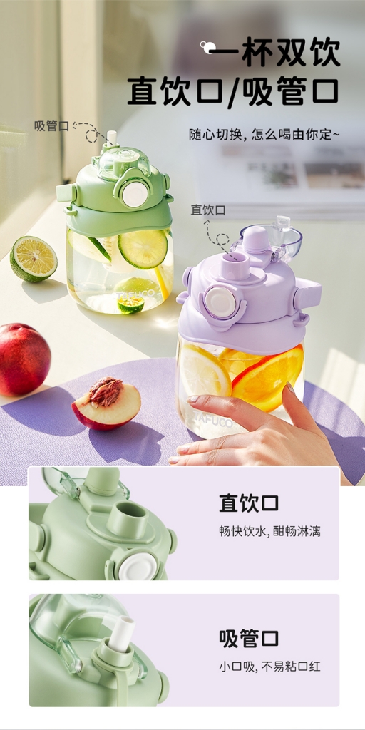 泰福高大肚塑料杯第2張 泰福高大肚塑料杯第2張