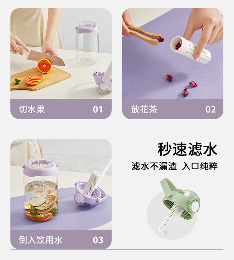 泰福高大肚塑料杯第4張 泰福高大肚塑料杯第4張
