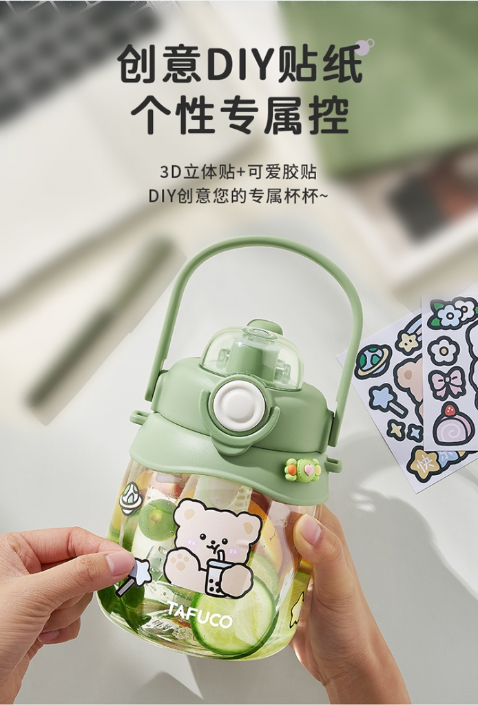 泰福高大肚塑料杯第5張 泰福高大肚塑料杯第5張