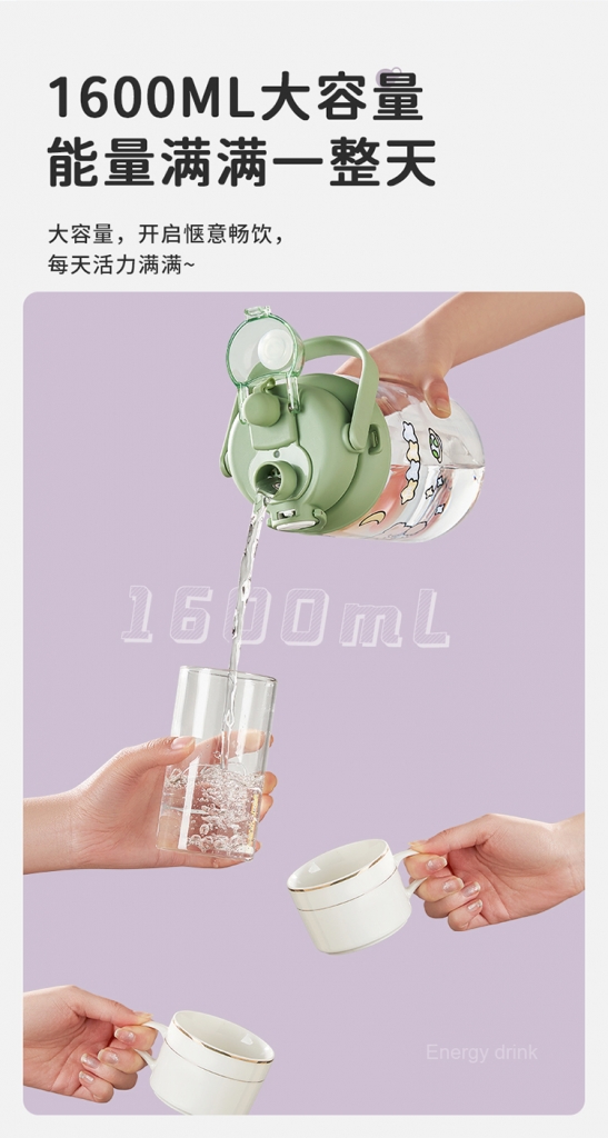 泰福高大肚塑料杯第6張 泰福高大肚塑料杯第6張