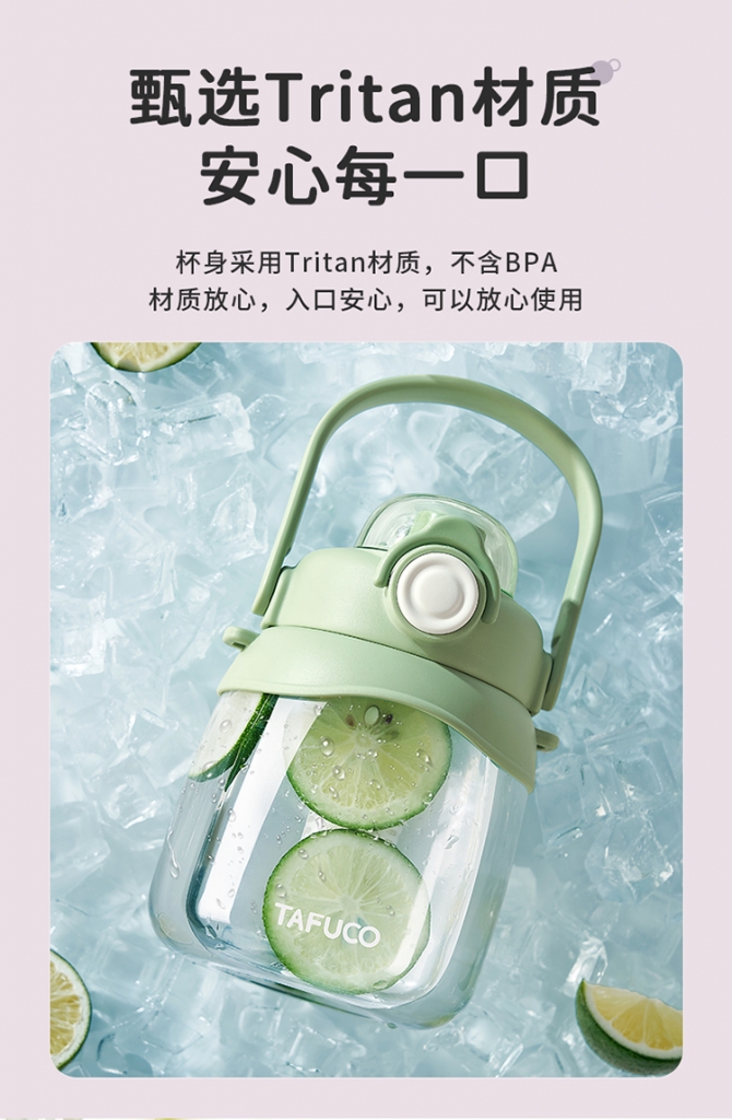 泰福高大肚塑料杯第8張 泰福高大肚塑料杯第8張