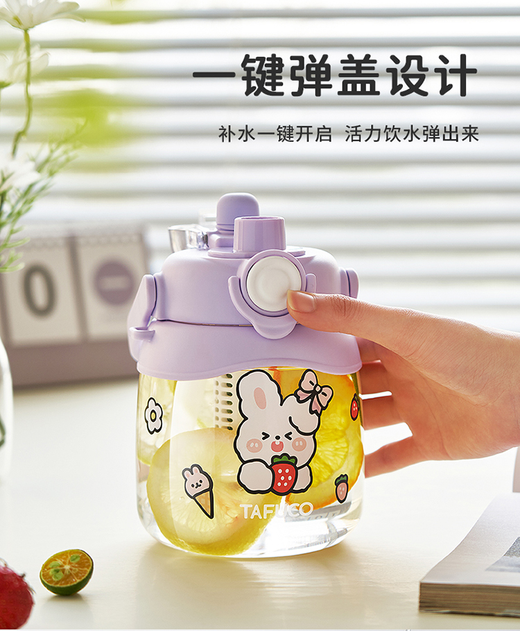 泰福高大肚塑料杯第9張 泰福高大肚塑料杯第9張