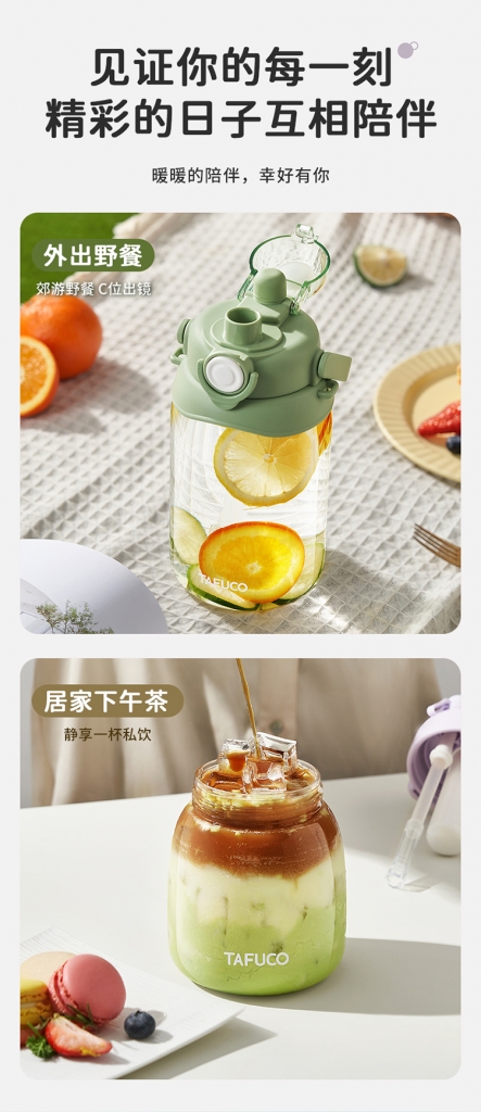 泰福高大肚塑料杯第11張 泰福高大肚塑料杯第11張