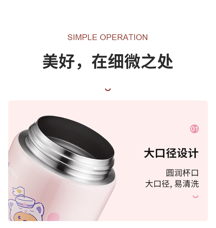 泰福高公仔雙飲保溫杯第13張 泰福高公仔雙飲保溫杯第13張