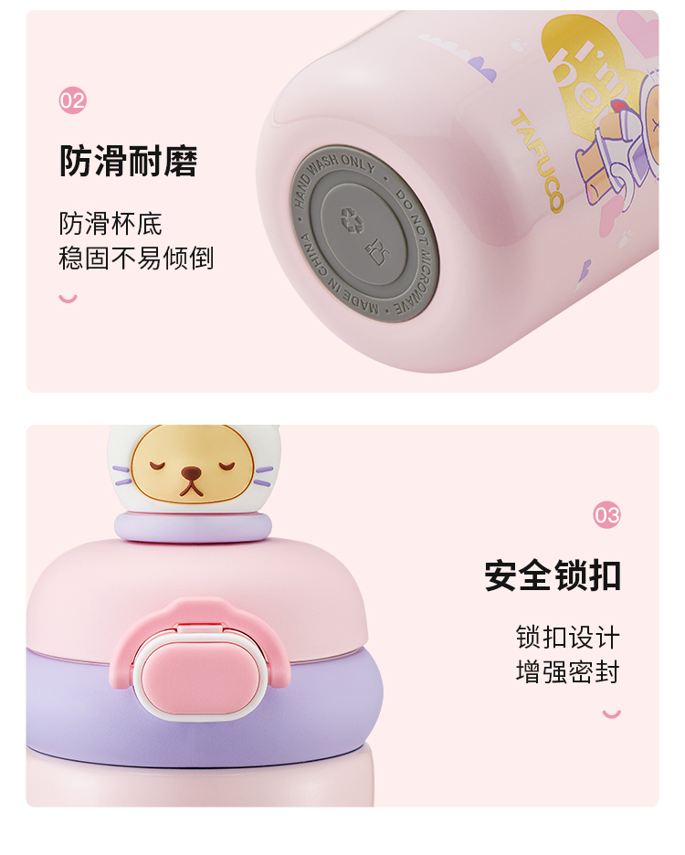 泰福高公仔雙飲保溫杯第14張 泰福高公仔雙飲保溫杯第14張