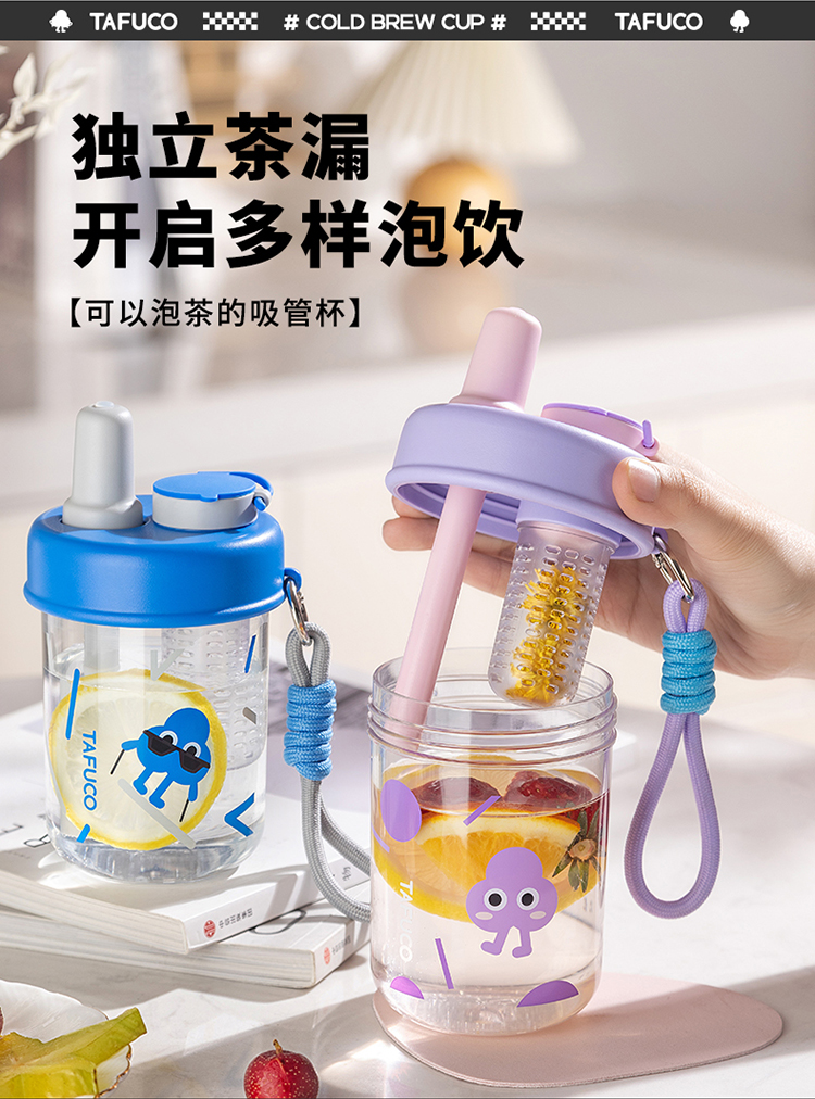 泰福高冷萃吸管杯第3張 泰福高冷萃吸管杯第3張